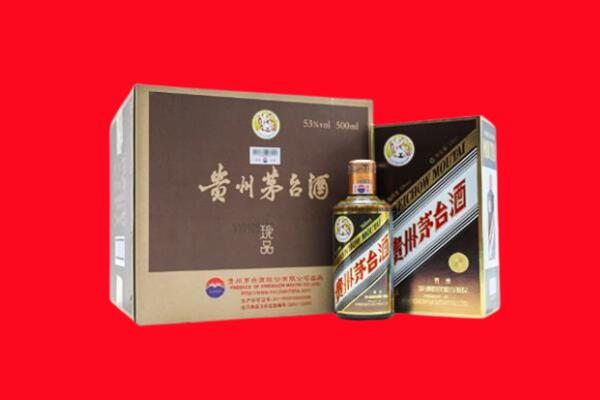 龙华区回收珍品茅台酒